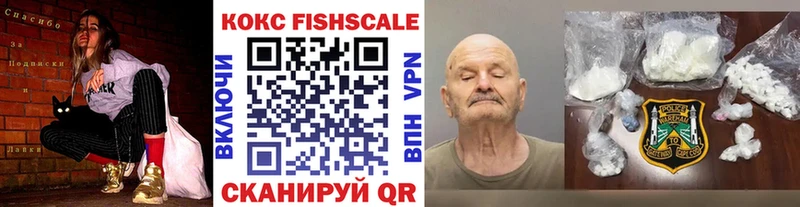 Наркошоп купить АМФ COCAIN Меф мяу мяу МАРИХУАНА Мосальск