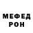 Метадон белоснежный Miroslav Gavlovich