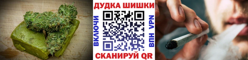 Купить  Мосальск  Печенье с ТГК марихуана 