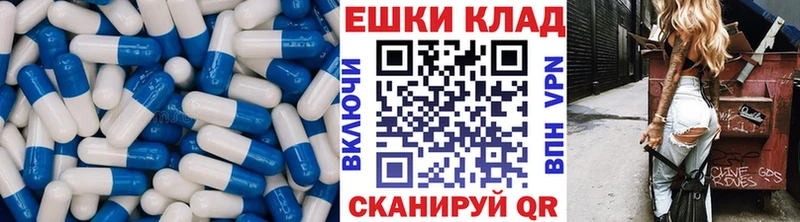 Ecstasy mix Мосальск