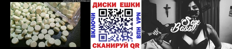Экстази 280 MDMA  Купить закладки  Мосальск 