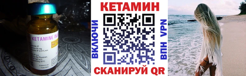 Купить  Мосальск  Кетамин ketamine 
