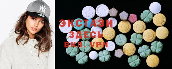 ALPHA PVP Дмитров