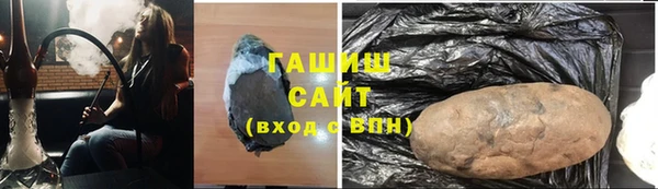 ALPHA PVP Дмитров