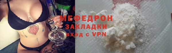 ALPHA PVP Дмитров