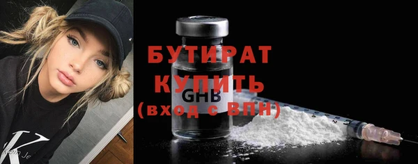 ALPHA PVP Дмитров
