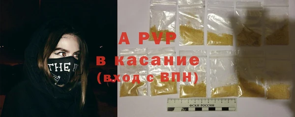 ALPHA PVP Дмитров