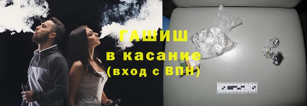 ALPHA PVP Дмитров