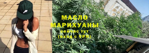ALPHA PVP Дмитров