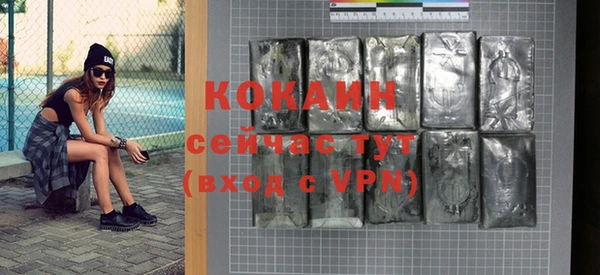 COCAINE Дмитриев