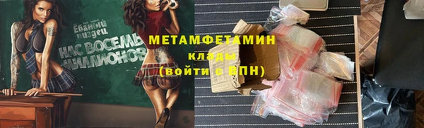 ALPHA PVP Дмитров