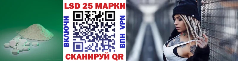 Купить  Мосальск  LSD-25 экстази кислота 