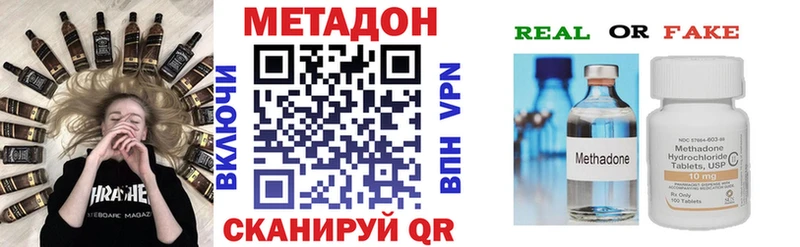 Метадон белоснежный  Купить где  Мосальск 