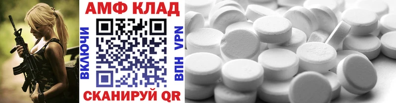 Купить  Мосальск  Метамфетамин кристалл 