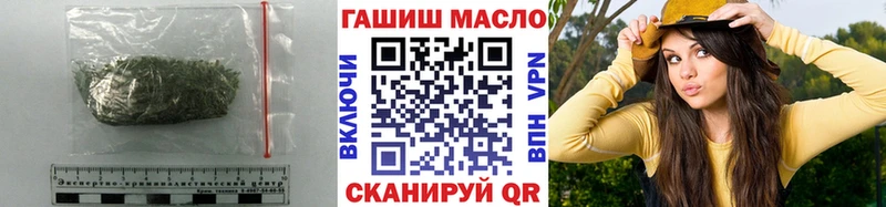 ТГК жижа  Купить закладки  Мосальск 