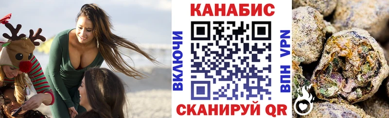 Купить закладки  Мосальск  Конопля марихуана 